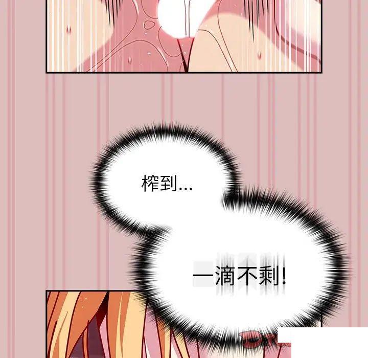 [Manhwa] Lovers above Qingmei are not full Plot, female student#[162P]-35