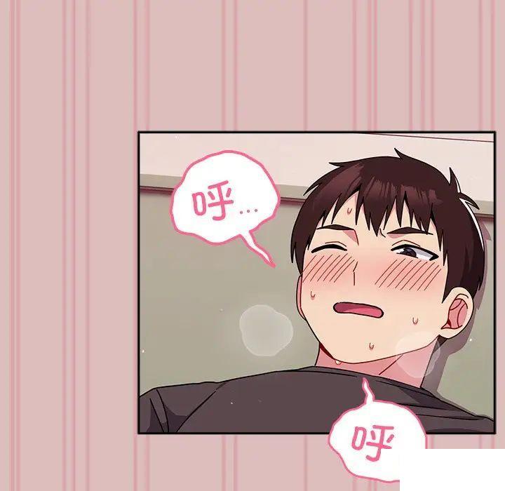 [Manhwa] Lovers above Qingmei are not full Plot, female student#[162P]-37