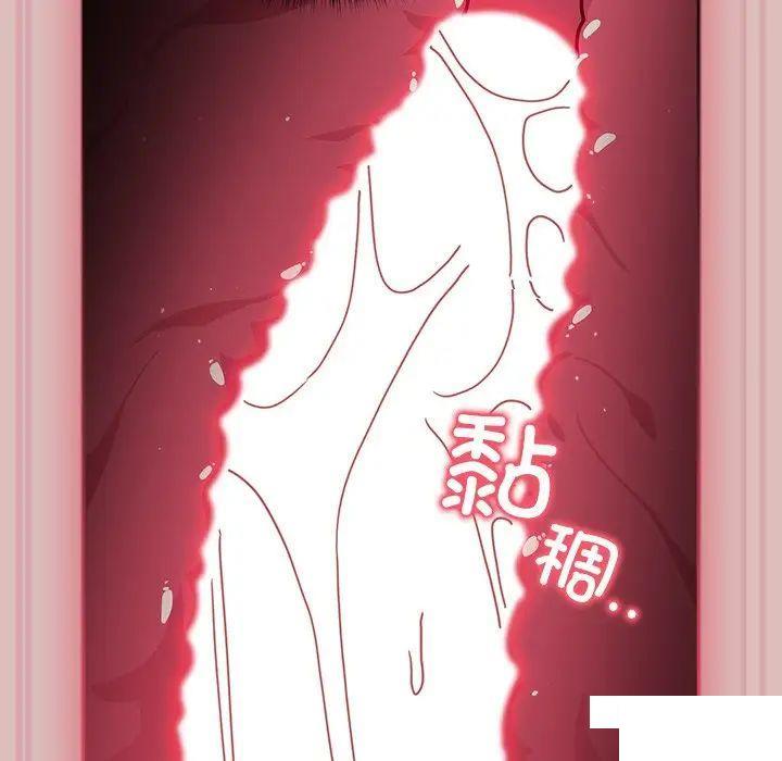 [Manhwa] Lovers above Qingmei are not full Plot, female student#[162P]-40