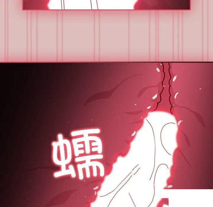 [Manhwa] Lovers above Qingmei are not full Plot, female student#[162P]-41