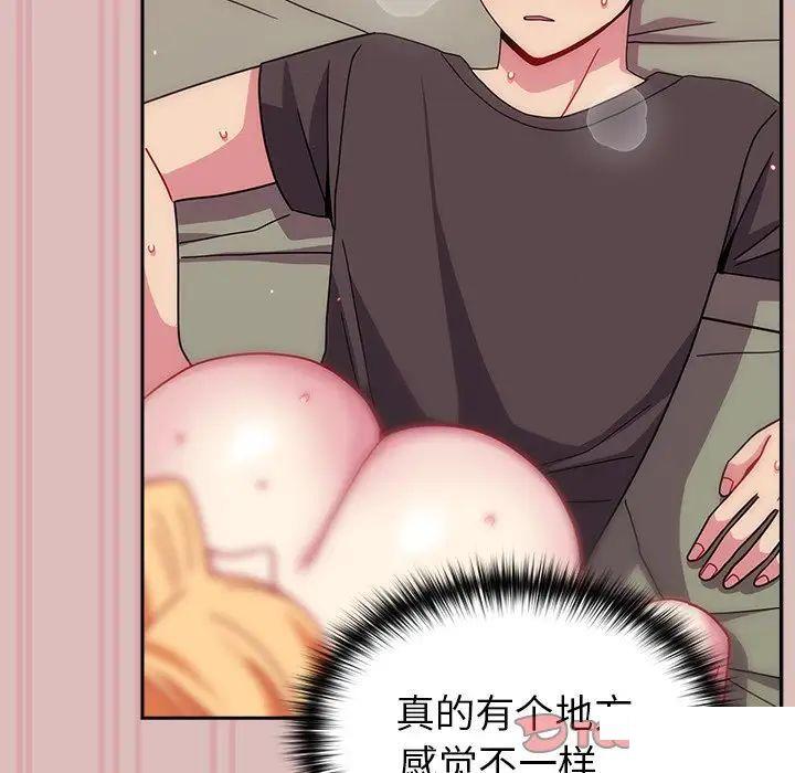 [Manhwa] Lovers above Qingmei are not full Plot, female student#[162P]-44