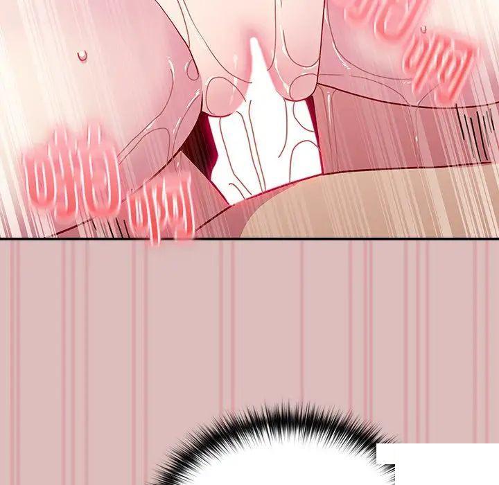 [Manhwa] Lovers above Qingmei are not full Plot, female student#[162P]-46