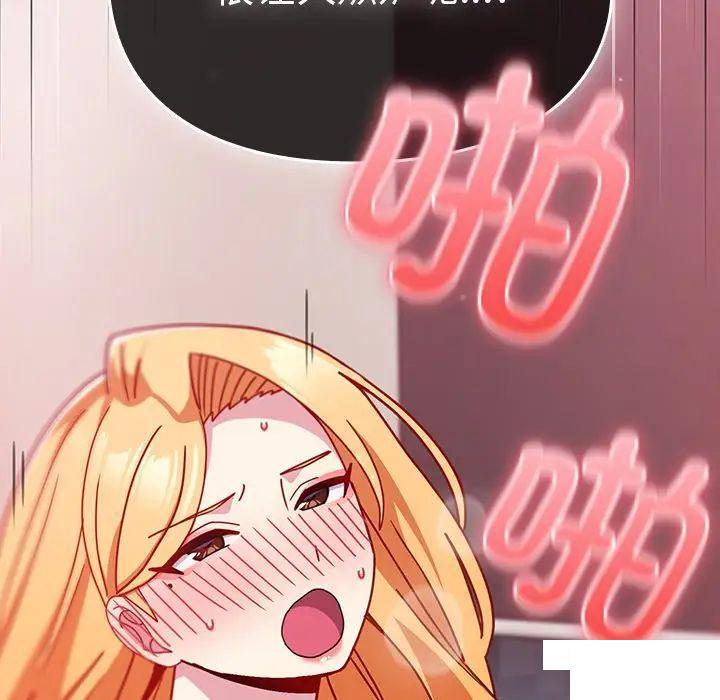 [Manhwa] Lovers above Qingmei are not full Plot, female student#[162P]-6