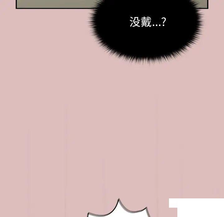 [Manhwa] Lovers above Qingmei are not full Plot, female student#[162P]-61