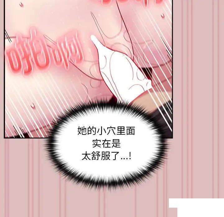 [Manhwa] Lovers above Qingmei are not full Plot, female student#[162P]-70
