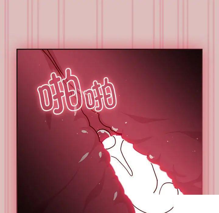 [Manhwa] Lovers above Qingmei are not full Plot, female student#[162P]-75