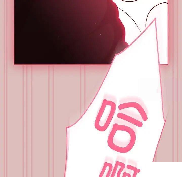 [Manhwa] Lovers above Qingmei are not full Plot, female student#[162P]-76