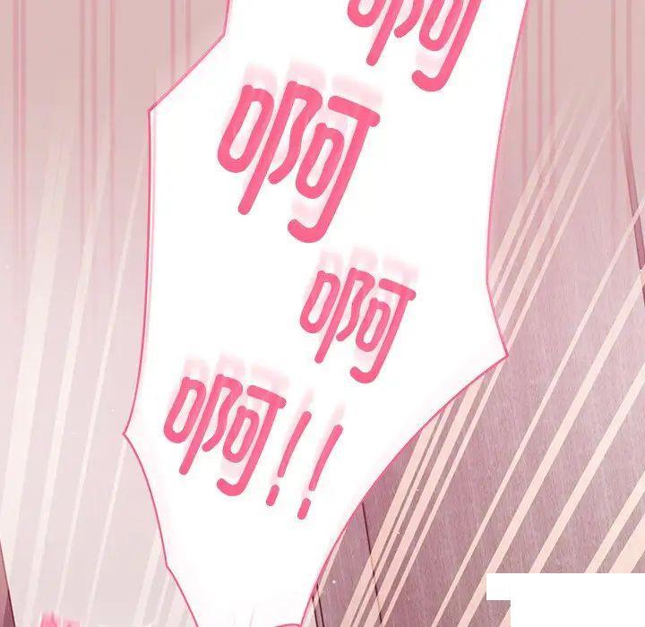 [Manhwa] Lovers above Qingmei are not full Plot, female student#[162P]-77
