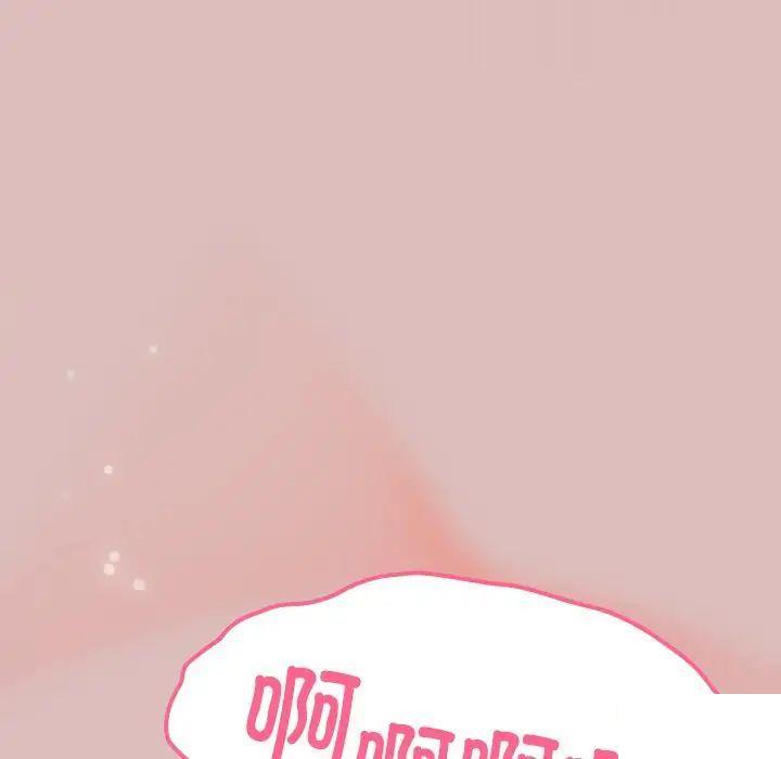 [Manhwa] Lovers above Qingmei are not full Plot, female student#[162P]-81
