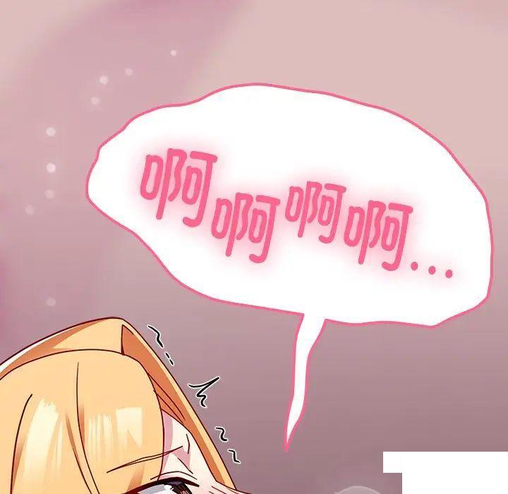 [Manhwa] Lovers above Qingmei are not full Plot, female student#[162P]-86
