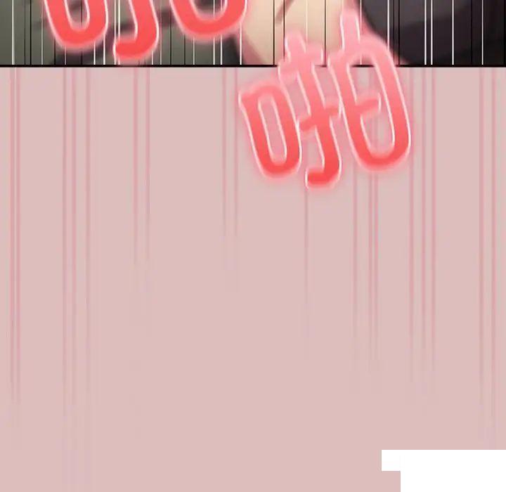 [Manhwa] Lovers above Qingmei are not full Plot, female student#[162P]-9