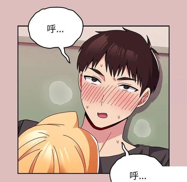 [Manhwa] Lovers above Qingmei are not full Plot, female student#[162P]-93