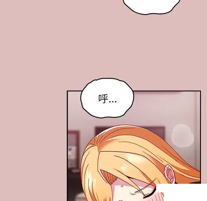 [Manhwa] Lovers above Qingmei are not full Plot, female student#[162P]-94