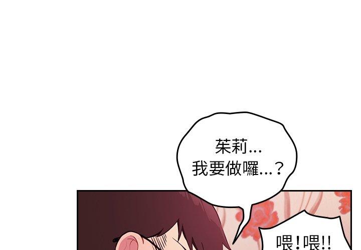 [Manhwa] Lovers above Qingmei are not full Plot, female student#[167P]-1