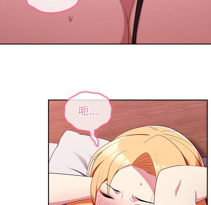 [Manhwa] Lovers above Qingmei are not full Plot, female student#[167P]-100