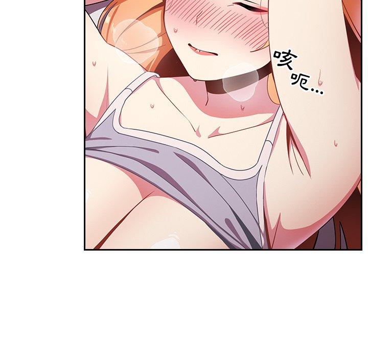 [Manhwa] Lovers above Qingmei are not full Plot, female student#[167P]-101