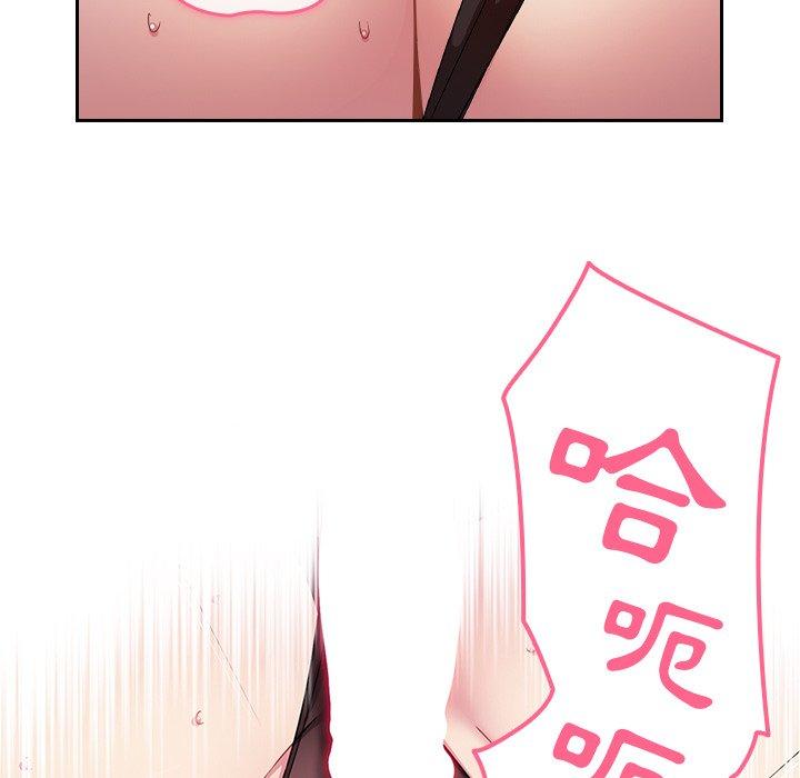 [Manhwa] Lovers above Qingmei are not full Plot, female student#[167P]-103