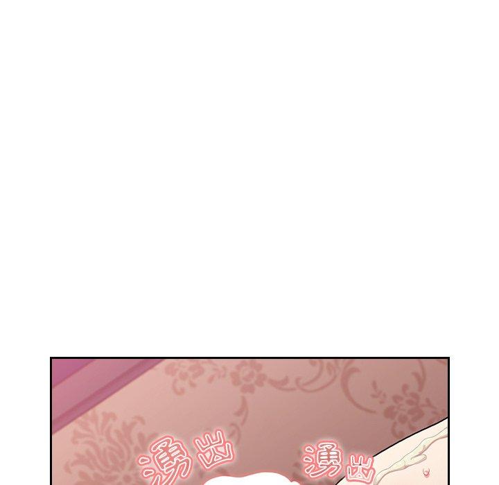 [Manhwa] Lovers above Qingmei are not full Plot, female student#[167P]-106