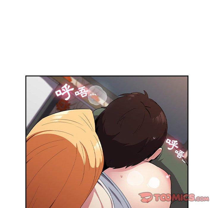 [Manhwa] Lovers above Qingmei are not full Plot, female student#[167P]-111