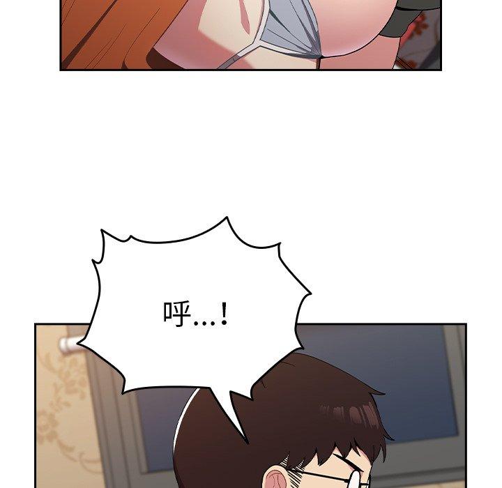 [Manhwa] Lovers above Qingmei are not full Plot, female student#[167P]-112
