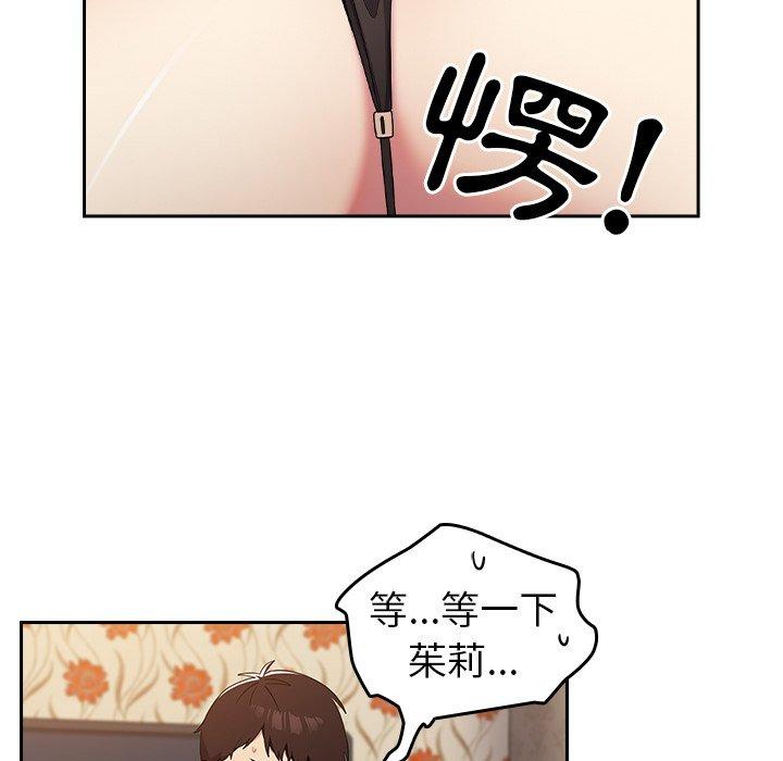 [Manhwa] Lovers above Qingmei are not full Plot, female student#[167P]-116