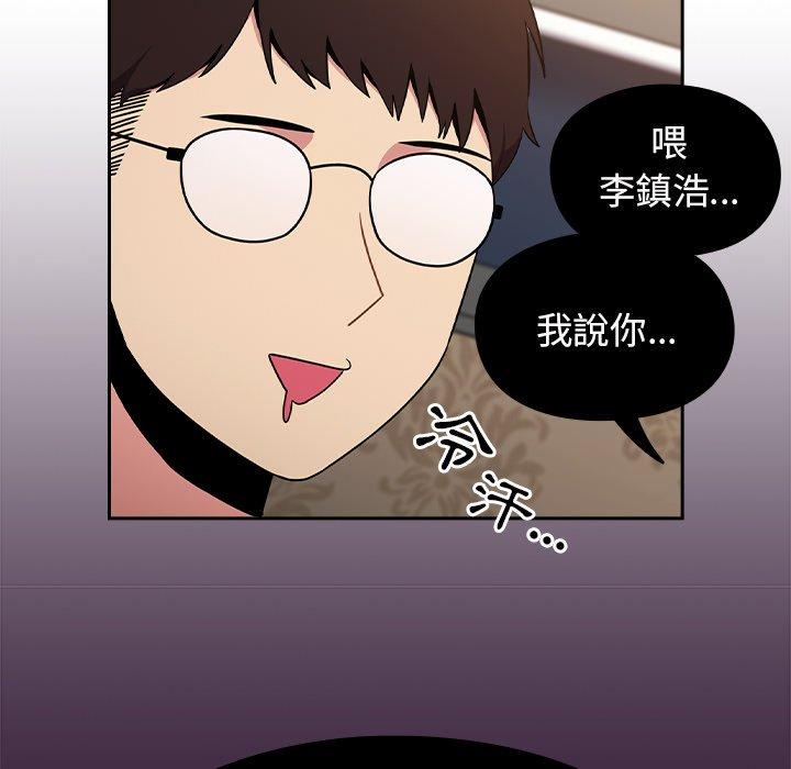 [Manhwa] Lovers above Qingmei are not full Plot, female student#[167P]-122