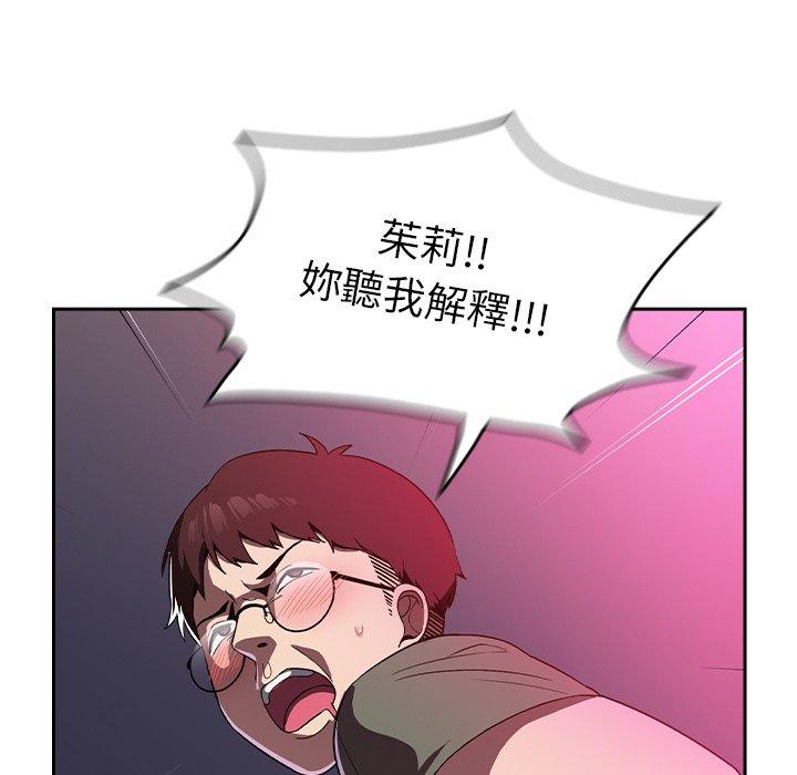 [Manhwa] Lovers above Qingmei are not full Plot, female student#[167P]-126