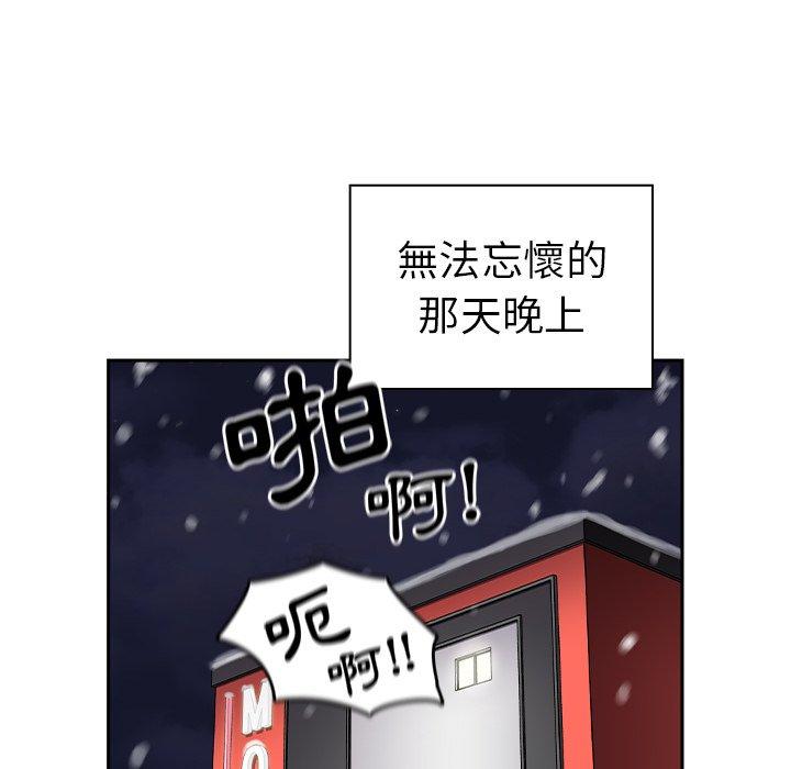[Manhwa] Lovers above Qingmei are not full Plot, female student#[167P]-130