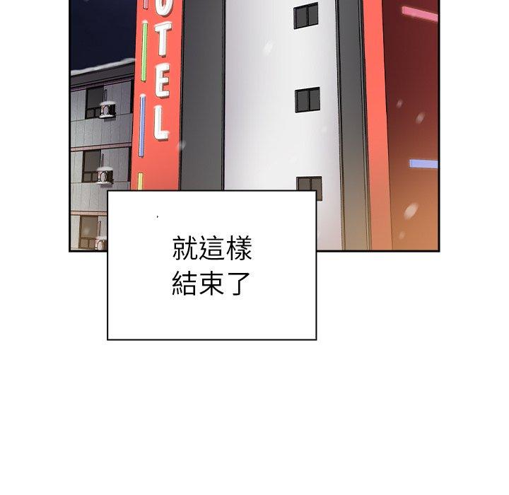 [Manhwa] Lovers above Qingmei are not full Plot, female student#[167P]-131