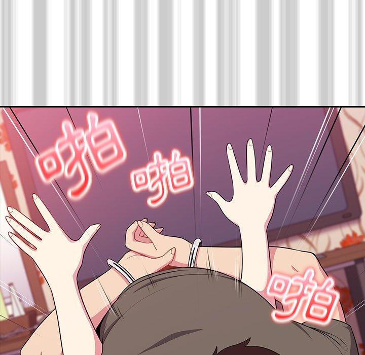 [Manhwa] Lovers above Qingmei are not full Plot, female student#[167P]-15
