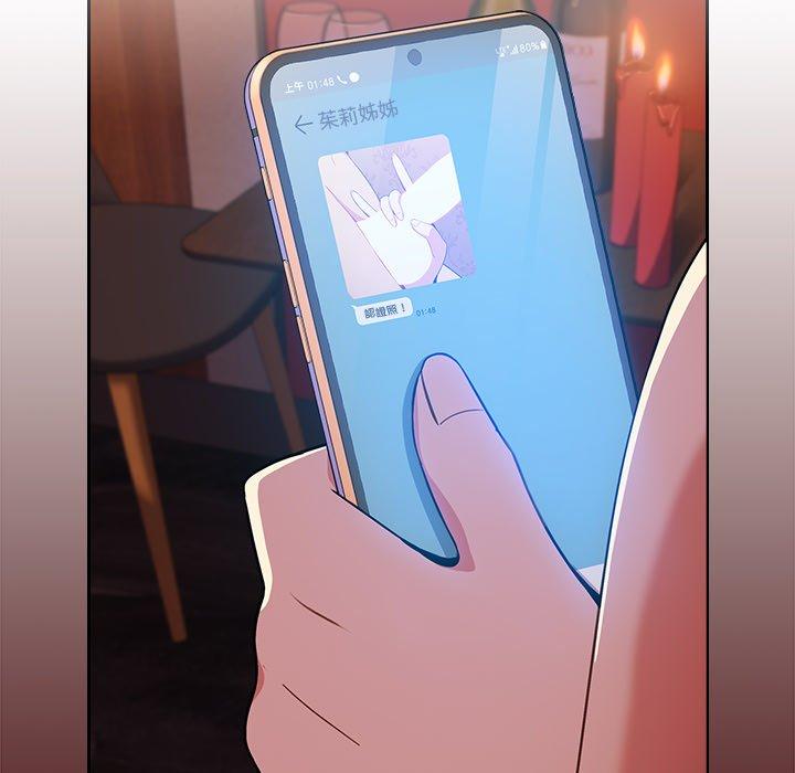 [Manhwa] Lovers above Qingmei are not full Plot, female student#[167P]-150