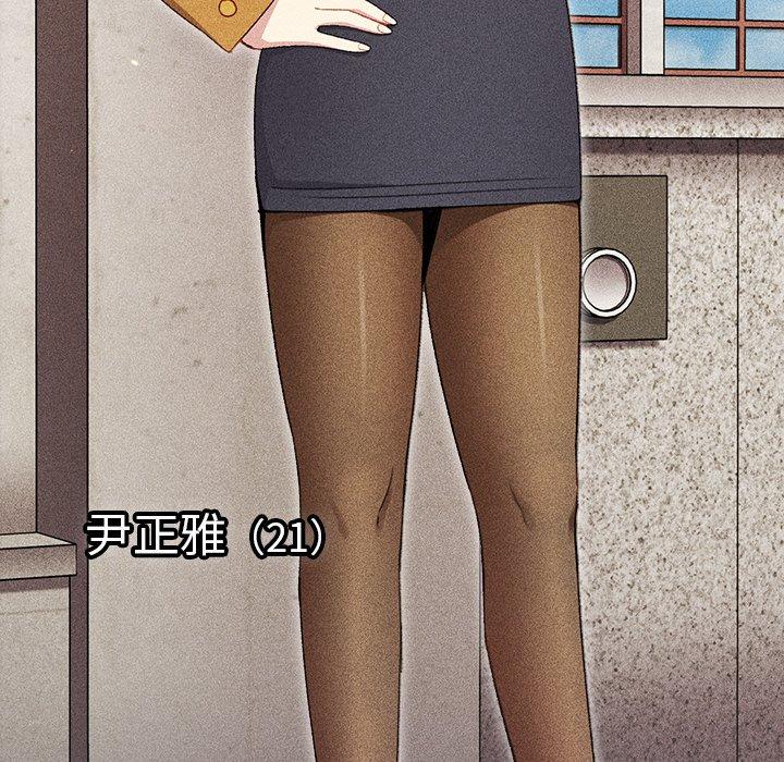 [Manhwa] Lovers above Qingmei are not full Plot, female student#[167P]-158