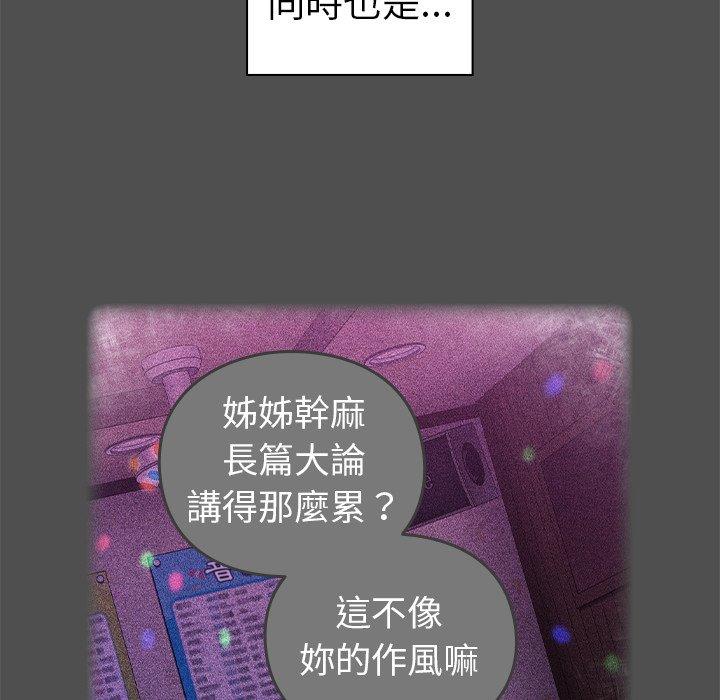 [Manhwa] Lovers above Qingmei are not full Plot, female student#[167P]-163