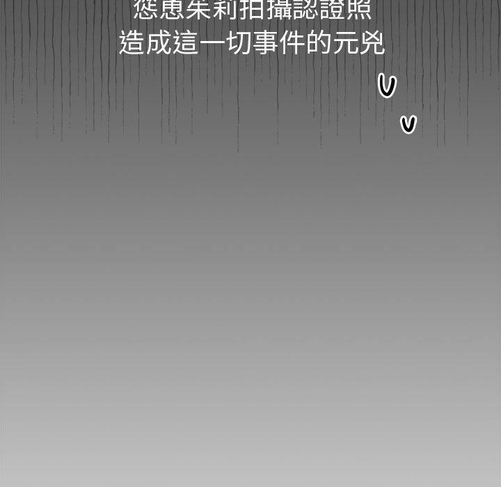 [Manhwa] Lovers above Qingmei are not full Plot, female student#[167P]-167