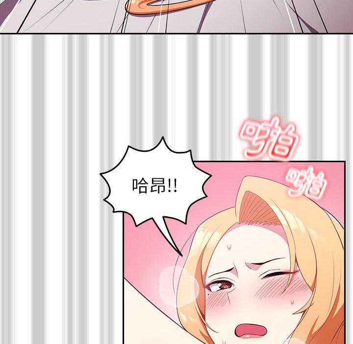 [Manhwa] Lovers above Qingmei are not full Plot, female student#[167P]-17