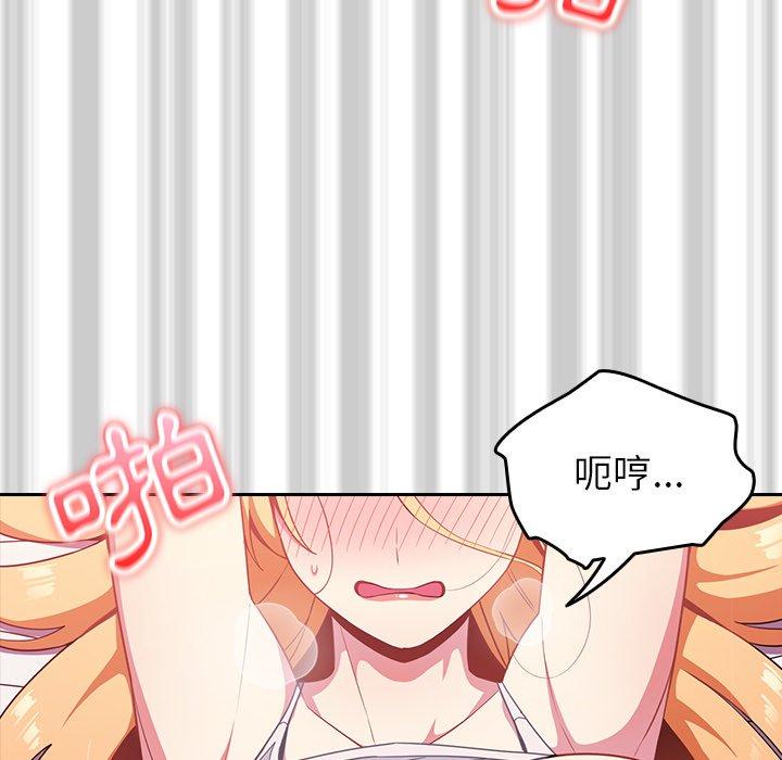 [Manhwa] Lovers above Qingmei are not full Plot, female student#[167P]-22