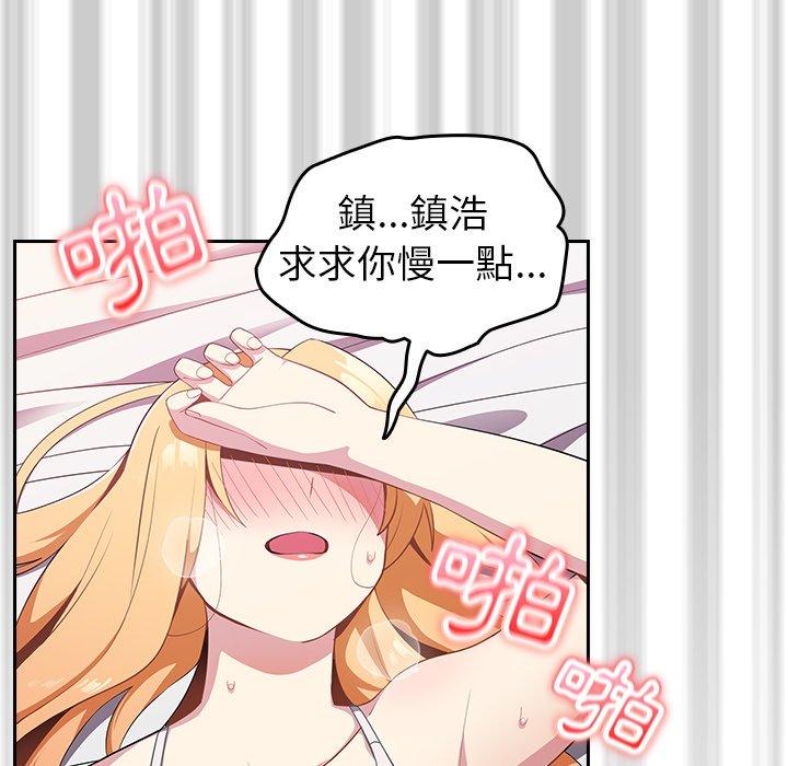[Manhwa] Lovers above Qingmei are not full Plot, female student#[167P]-24