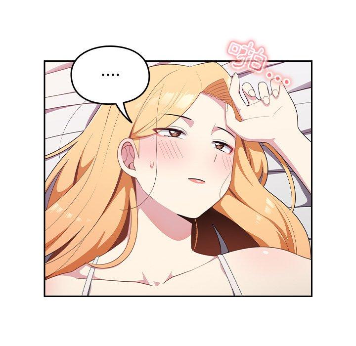 [Manhwa] Lovers above Qingmei are not full Plot, female student#[167P]-26