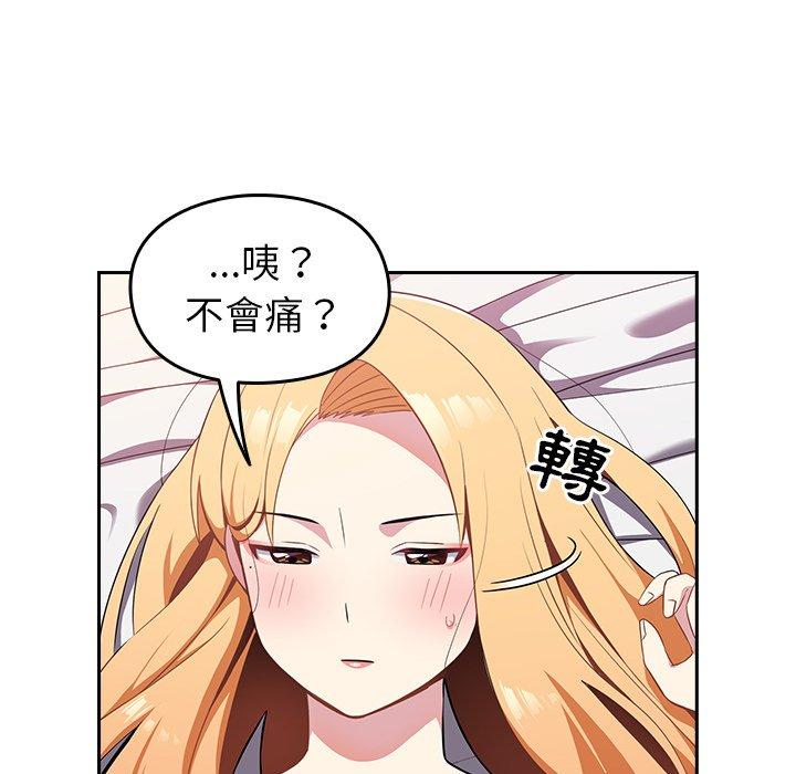 [Manhwa] Lovers above Qingmei are not full Plot, female student#[167P]-27