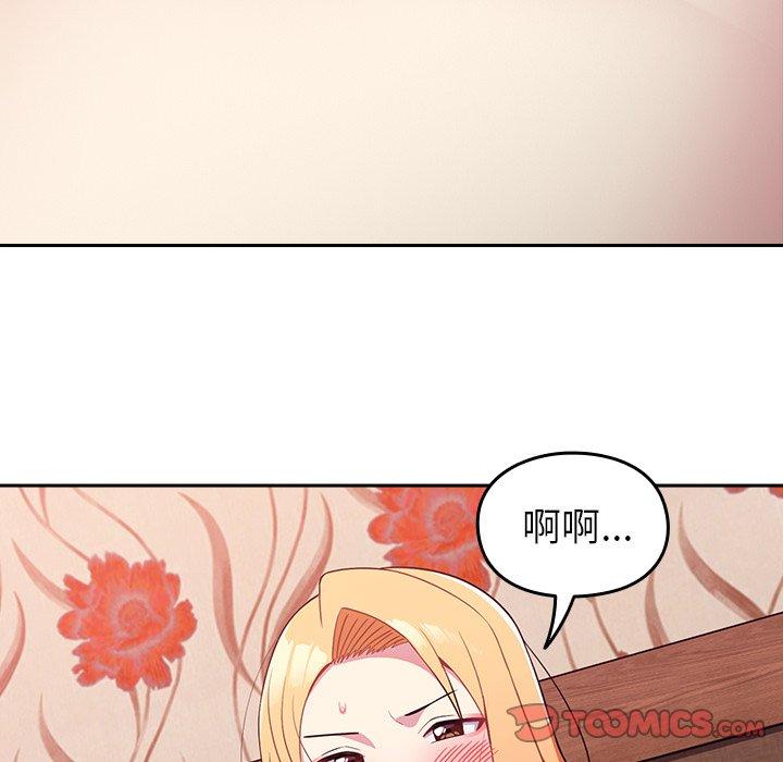 [Manhwa] Lovers above Qingmei are not full Plot, female student#[167P]-30