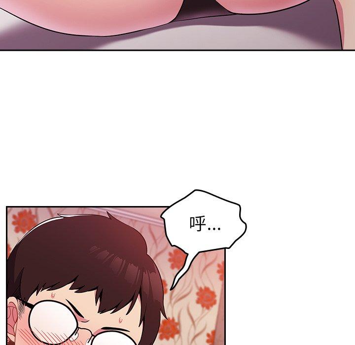 [Manhwa] Lovers above Qingmei are not full Plot, female student#[167P]-32