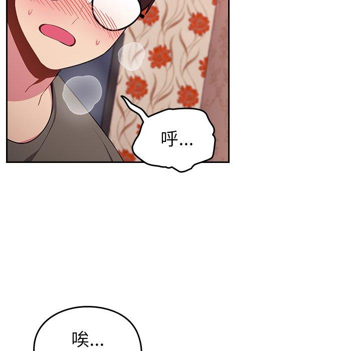 [Manhwa] Lovers above Qingmei are not full Plot, female student#[167P]-33