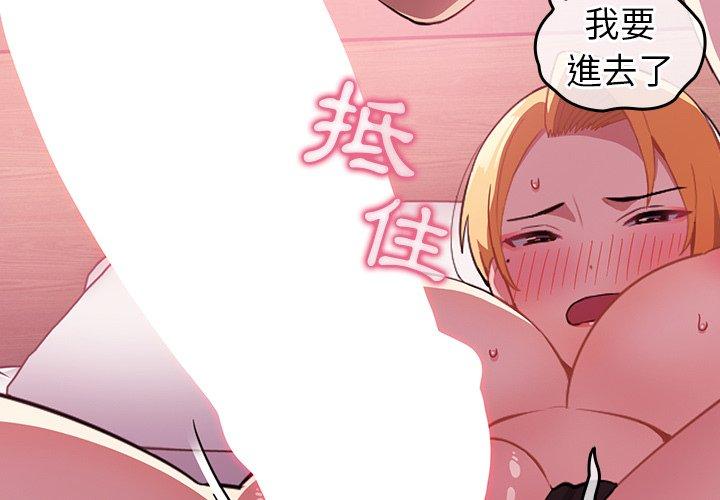 [Manhwa] Lovers above Qingmei are not full Plot, female student#[167P]-4