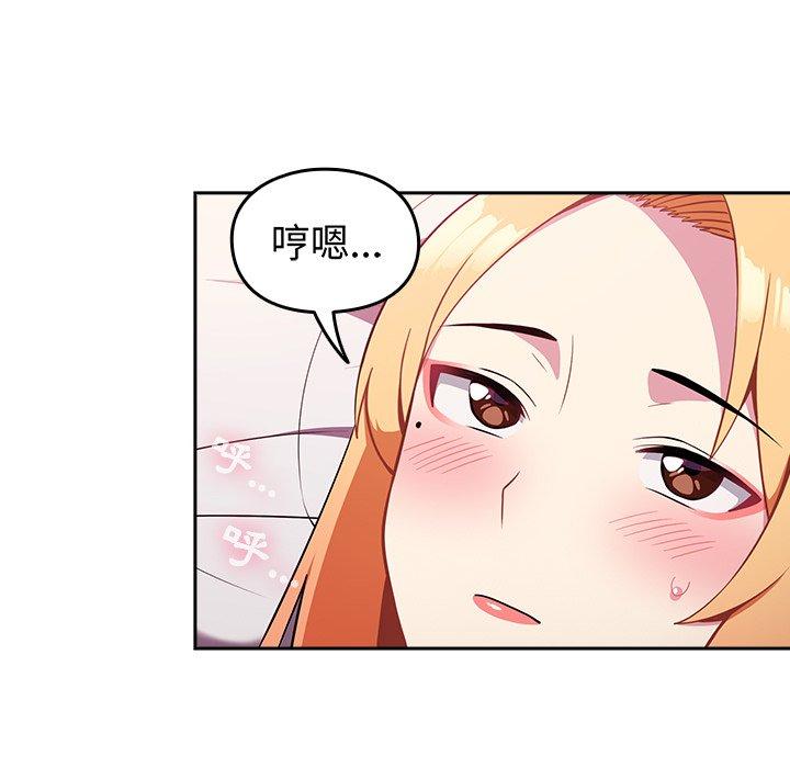 [Manhwa] Lovers above Qingmei are not full Plot, female student#[167P]-43