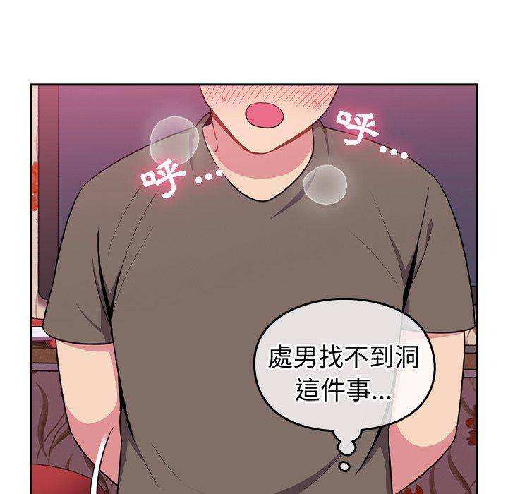 [Manhwa] Lovers above Qingmei are not full Plot, female student#[167P]-44