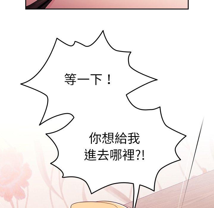 [Manhwa] Lovers above Qingmei are not full Plot, female student#[167P]-47