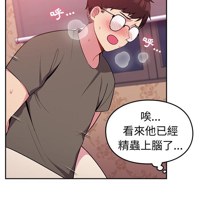 [Manhwa] Lovers above Qingmei are not full Plot, female student#[167P]-50