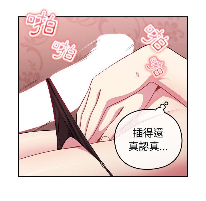 [Manhwa] Lovers above Qingmei are not full Plot, female student#[167P]-53