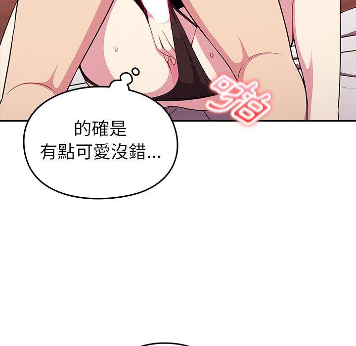 [Manhwa] Lovers above Qingmei are not full Plot, female student#[167P]-55
