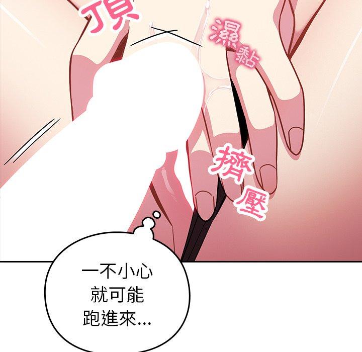 [Manhwa] Lovers above Qingmei are not full Plot, female student#[167P]-58